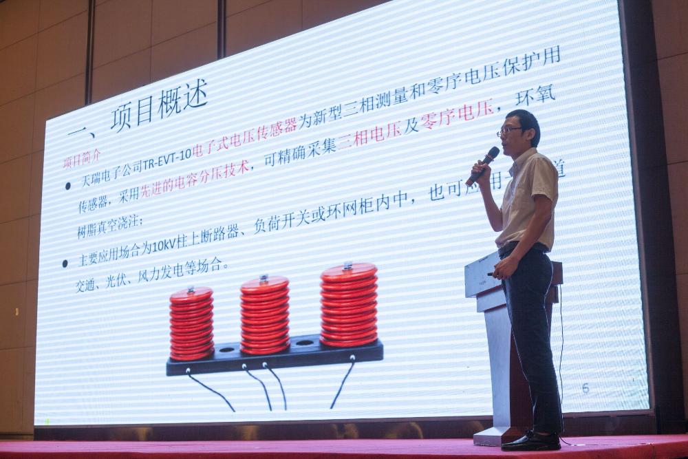 乐鱼网页版登录入口-乐鱼（中国）
参加“红电创新大赛”喜获二等奖和最佳人气奖-3
