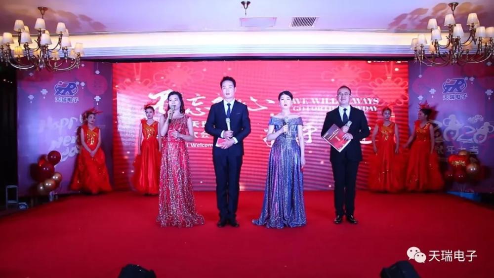 “不忘初心，携手并进”乐鱼网页版登录入口-乐鱼（中国）
2020年迎新联欢会热烈举办-1