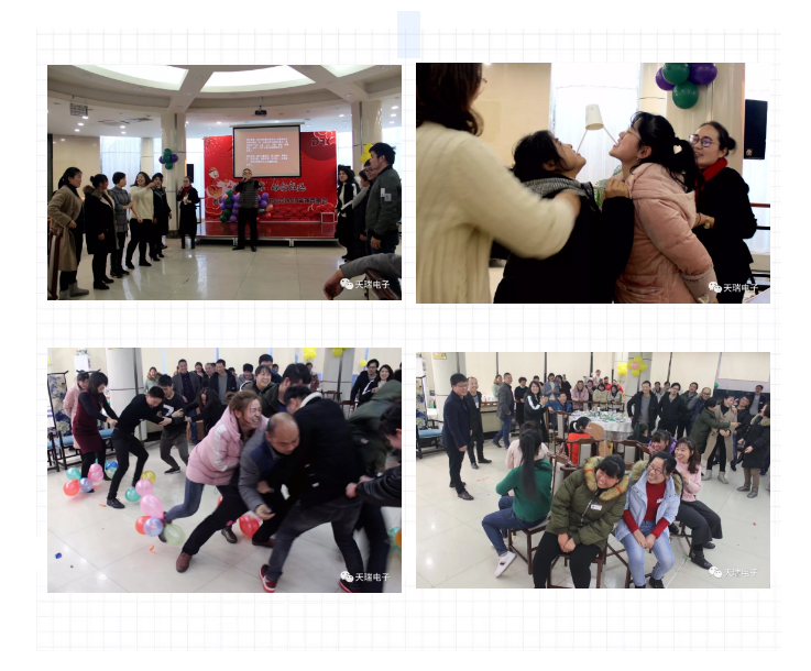 “不忘初心，砥砺前行”---乐鱼网页版登录入口-乐鱼（中国）
南京公司2018年度年会热烈召开-4