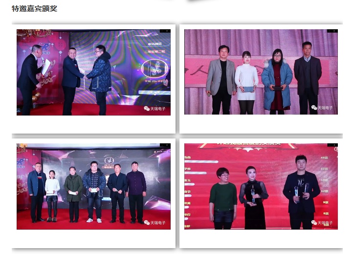 “不忘初心，携手并进”乐鱼网页版登录入口-乐鱼（中国）
2020年迎新联欢会热烈举办-8
