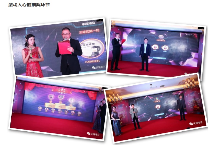 “不忘初心，携手并进”乐鱼网页版登录入口-乐鱼（中国）
2020年迎新联欢会热烈举办-7