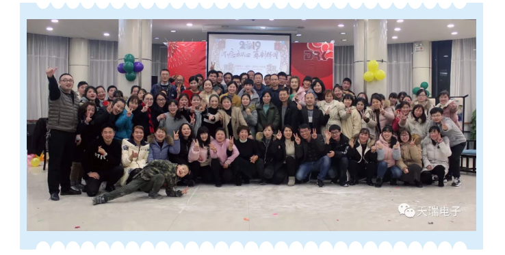“不忘初心，砥砺前行”---乐鱼网页版登录入口-乐鱼（中国）
南京公司2018年度年会热烈召开-6