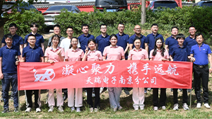 乐鱼网页版登录入口-乐鱼（中国）
南京分公司组织春季团建活动