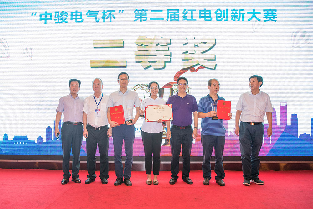 乐鱼网页版登录入口-乐鱼（中国）
参加“红电创新大赛”喜获二等奖和最佳人气奖-4