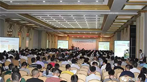 乐鱼网页版登录入口-乐鱼（中国）
参加第八届配电自动化技术应用论坛