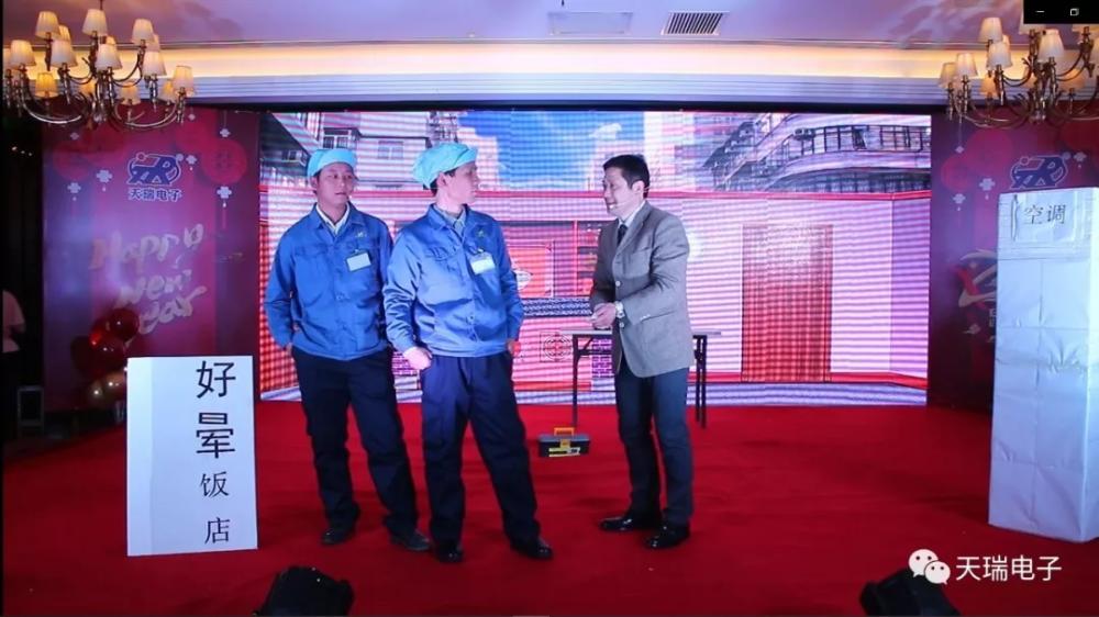 “不忘初心，携手并进”乐鱼网页版登录入口-乐鱼（中国）
2020年迎新联欢会热烈举办-6