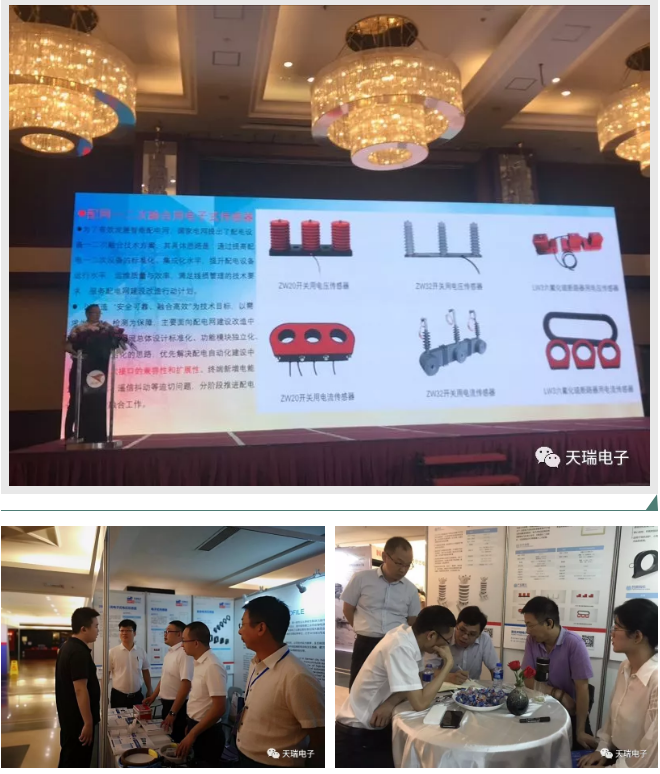 乐鱼网页版登录入口-乐鱼（中国）
协办“中骏电气杯“第三届红电创新大赛总决赛-3