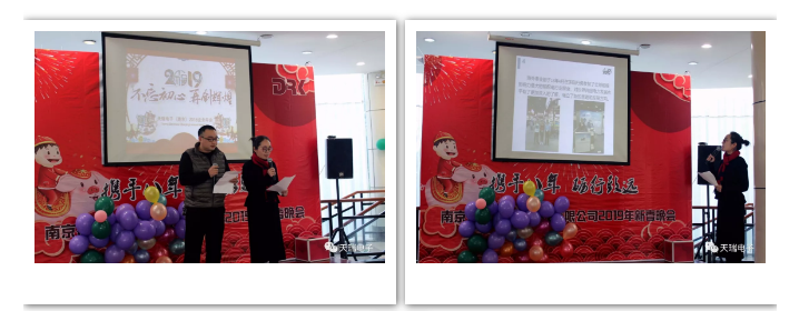 “不忘初心，砥砺前行”---乐鱼网页版登录入口-乐鱼（中国）
南京公司2018年度年会热烈召开-2