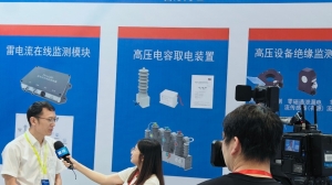 乐鱼网页版登录入口-乐鱼（中国）
参加第三届厦门国际新型电网设备展览会