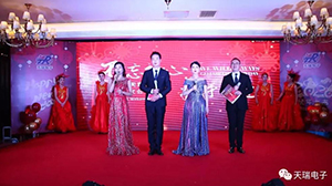 “不忘初心，携手并进”乐鱼网页版登录入口-乐鱼（中国）
2020年迎新联欢会热烈举办