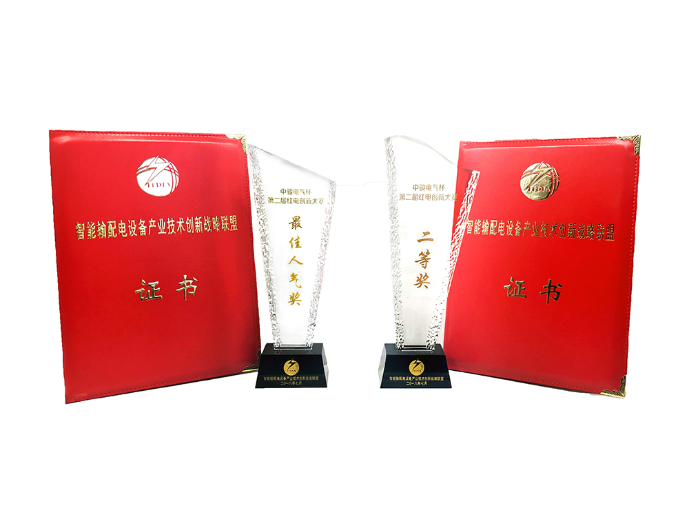乐鱼网页版登录入口-乐鱼（中国）
参加“红电创新大赛”喜获二等奖和最佳人气奖-5